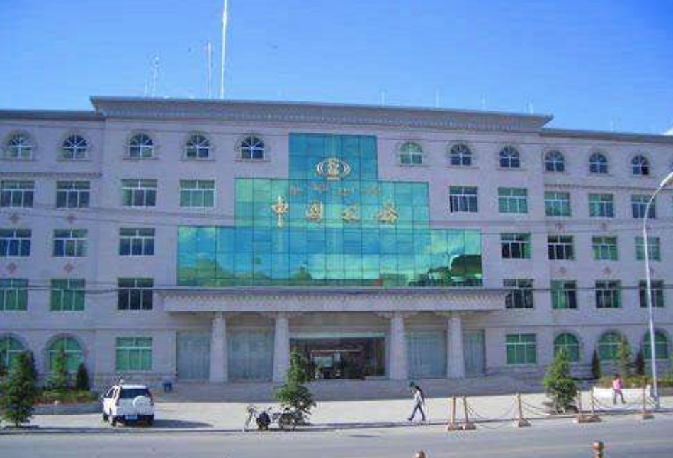 国家税务总局西藏税务局